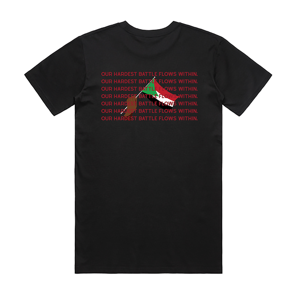 Jihad al Nafs Short Sleeve