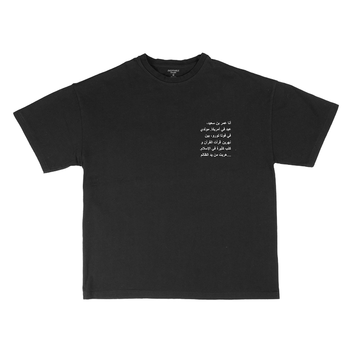 Omar Bin Said Oversized Tee
