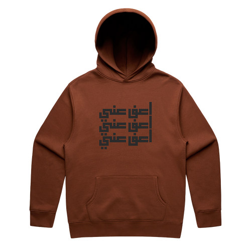AFW Hoodie